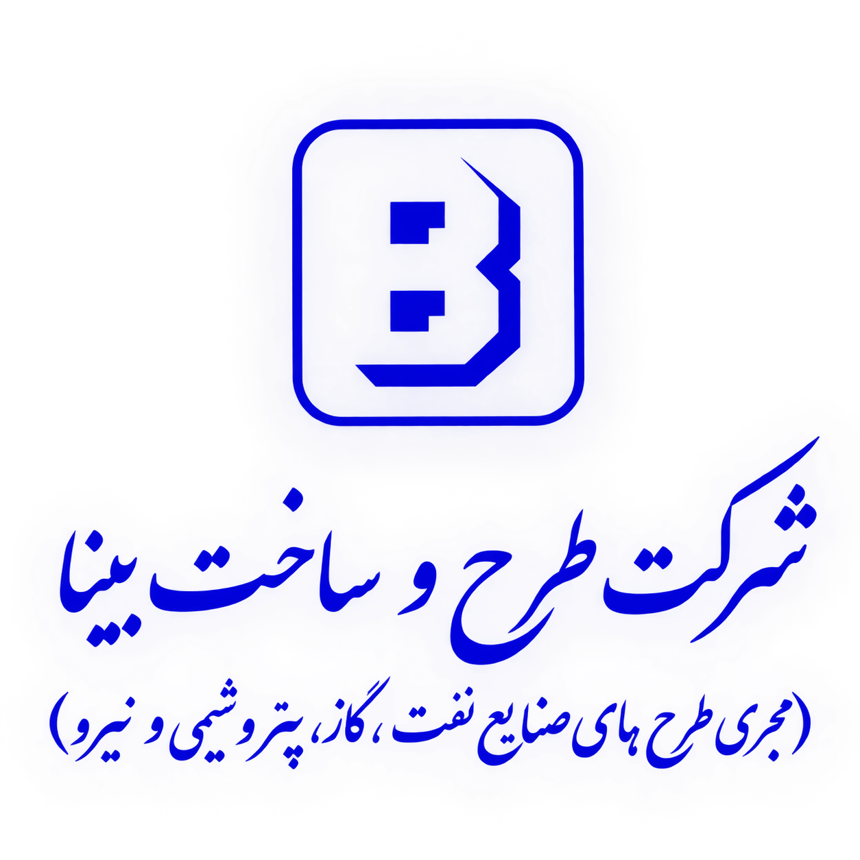 بینا