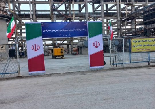 واحد هیدروکراکر پالایشگاه آبادان